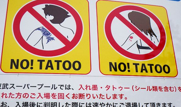 Il Tatuaggio in Giappone oggi