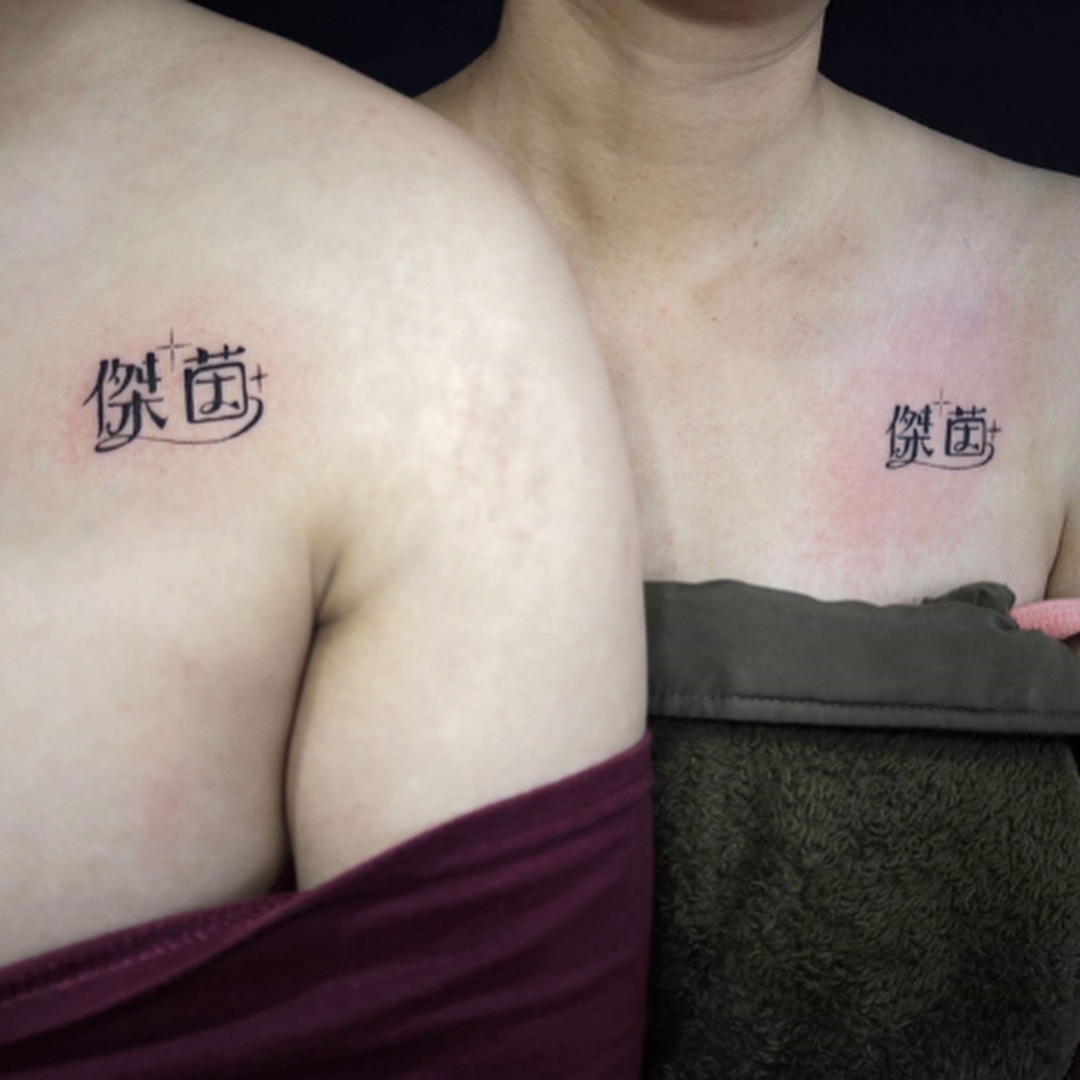 Tattoo lettering ph @aadongggg