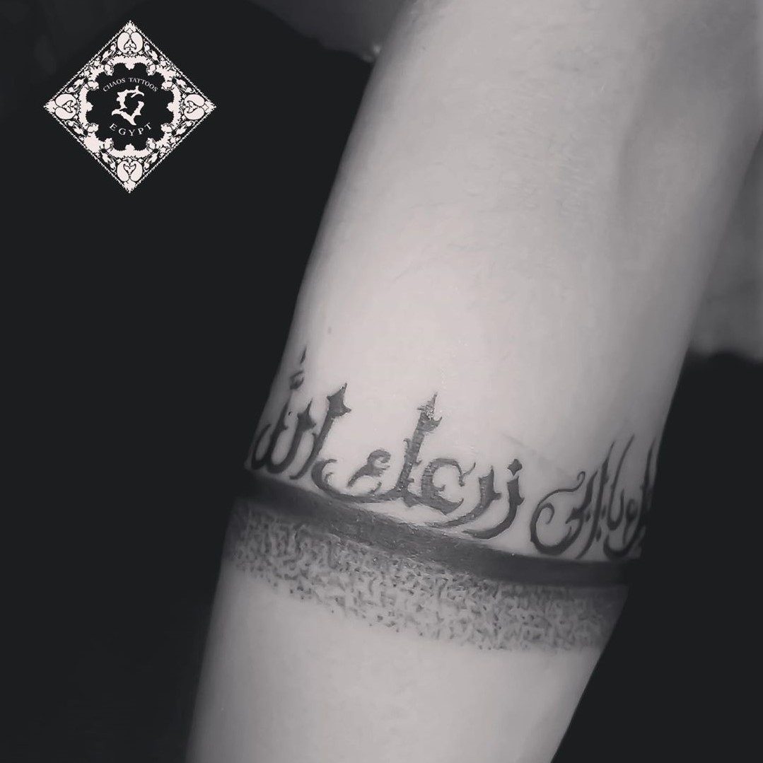 tattoo lettering arabo ph @chaos.tattoos.egy 2
