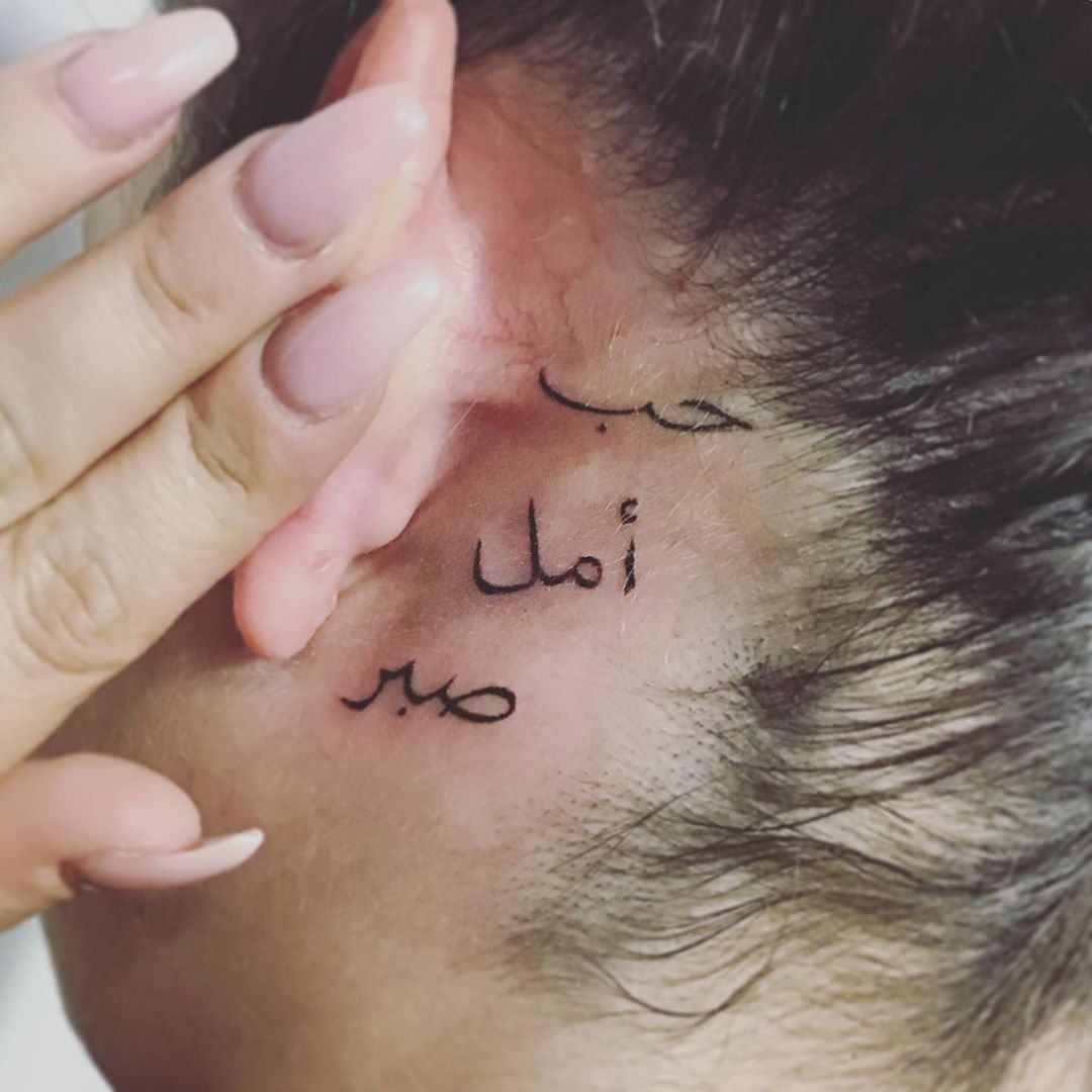 tattoo lettering arabo ph @cuongle.tattooer